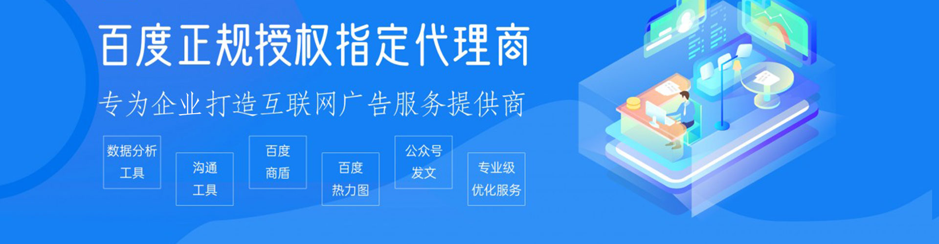 巢湖头条信息流