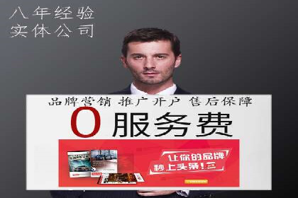案例分析：SEM推广助力行业竞争突围